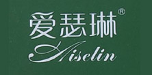 愛(ài)瑟琳