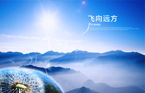 企業(yè)精神